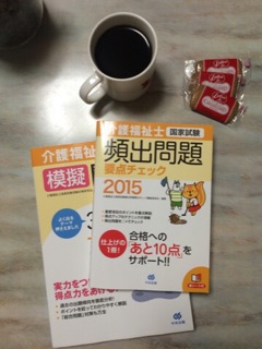 f:id:GOYOUNG:20141226222139j:plain f:id:GOYOUNG:20141226222139j:plain