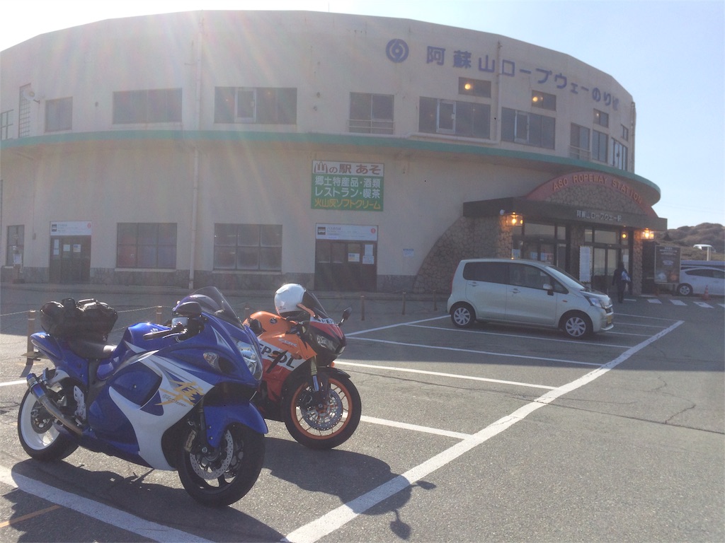 f:id:GSX29:20160321204949j:image f:id:GSX29:20160321204949j:image
