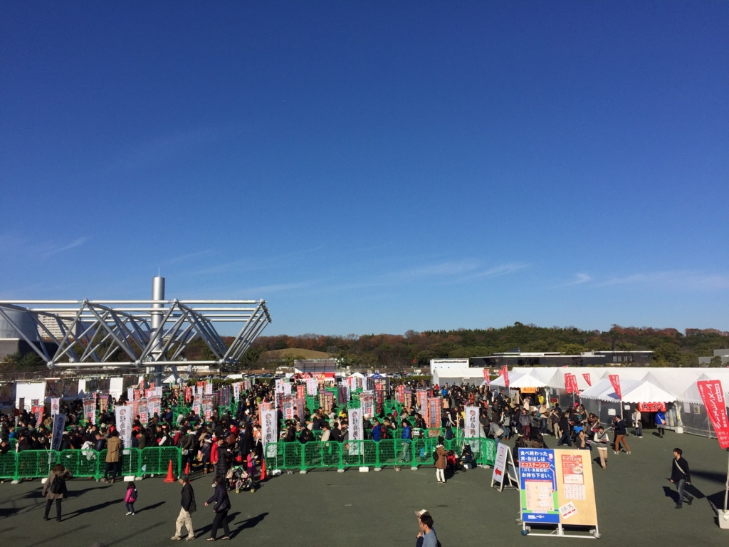 f:id:GardenPorter:20151221120016j:plain f:id:GardenPorter:20151221120016j:plain