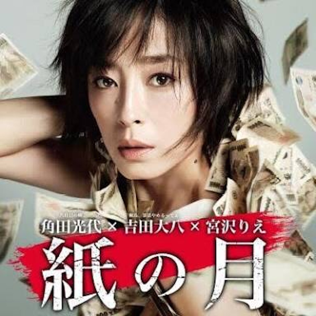 f:id:GoodbyeOctober:20151109183631j:image f:id:GoodbyeOctober:20151109183631j:image