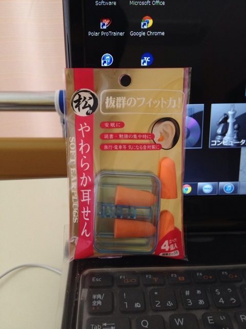 f:id:Goppachi:20140708154452j:plain f:id:Goppachi:20140708154452j:plain