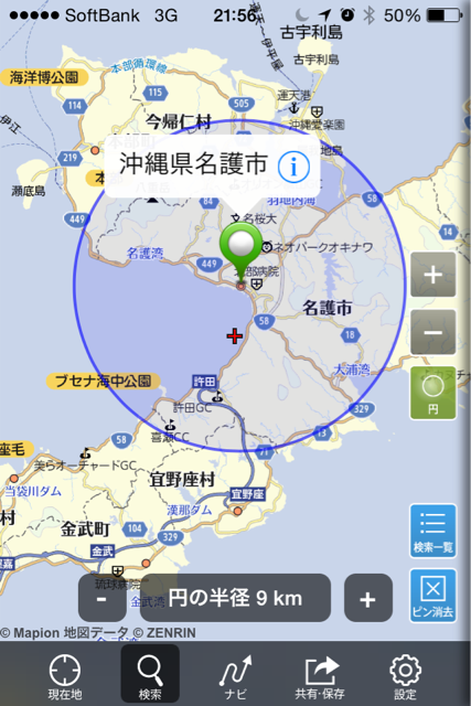f:id:Goppachi:20140723194624j:plain f:id:Goppachi:20140723194624j:plain