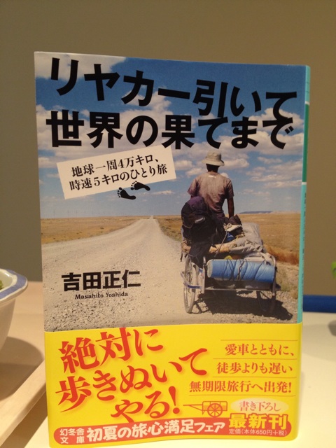 f:id:Goppachi:20140723194739j:plain f:id:Goppachi:20140723194739j:plain