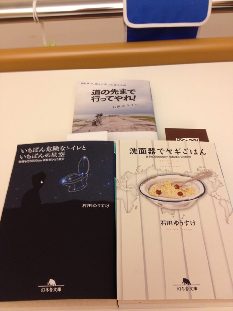 f:id:Goppachi:20140726211600j:plain f:id:Goppachi:20140726211600j:plain