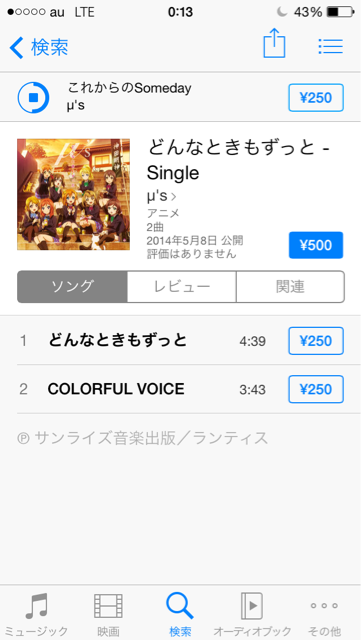 f:id:Gorobon:20140508220541j:plain f:id:Gorobon:20140508220541j:plain