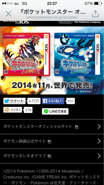 f:id:Gorobon:20140508224650j:plain f:id:Gorobon:20140508224650j:plain