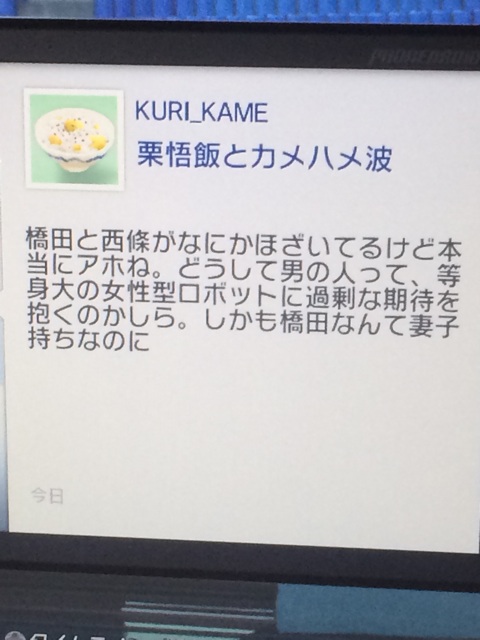 f:id:Gorobon:20140705232131j:plain f:id:Gorobon:20140705232131j:plain