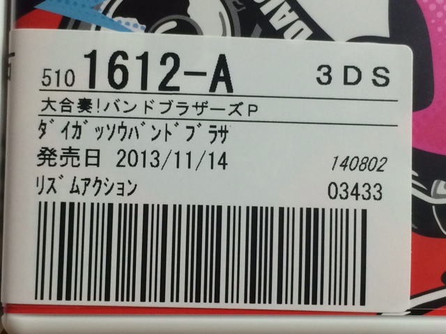 f:id:Gorobon:20140826192500j:plain f:id:Gorobon:20140826192500j:plain