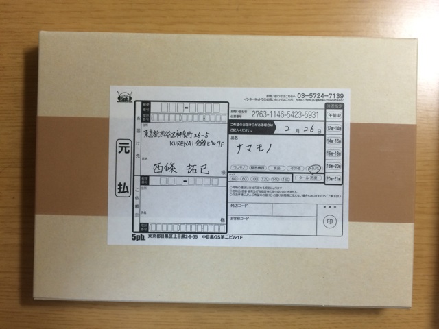f:id:Gorobon:20150616013323j:plain f:id:Gorobon:20150616013323j:plain