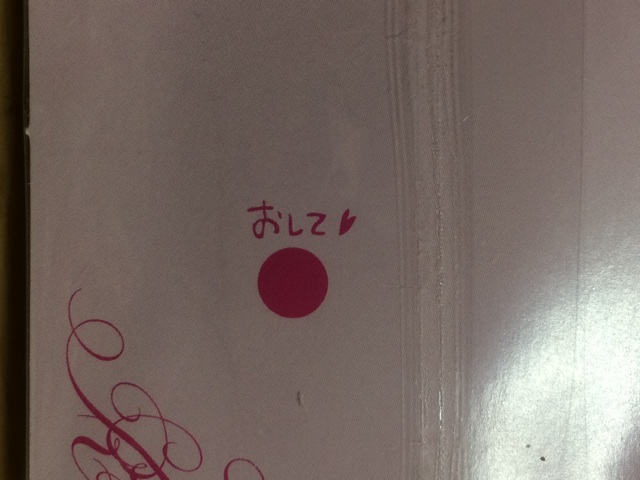 f:id:Gorobon:20150616014949j:plain f:id:Gorobon:20150616014949j:plain