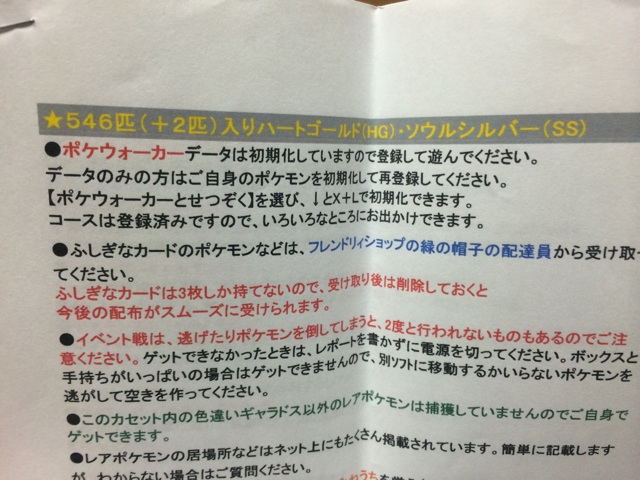 f:id:Gorobon:20150820174607j:plain f:id:Gorobon:20150820174607j:plain
