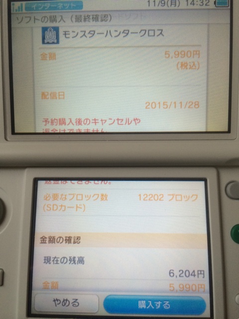 f:id:Gorobon:20151223230819j:plain f:id:Gorobon:20151223230819j:plain
