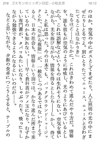 f:id:Gushwell:20130512143358p:plain f:id:Gushwell:20130512143358p:plain