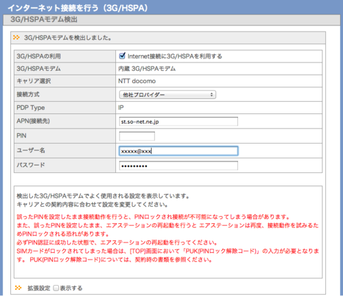 f:id:Guutara:20120724161455p:image f:id:Guutara:20120724161455p:image