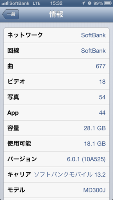 f:id:Guutara:20121215160814p:image f:id:Guutara:20121215160814p:image
