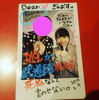 f:id:Gyaoon:20160331022801j:plain f:id:Gyaoon:20160331022801j:plain