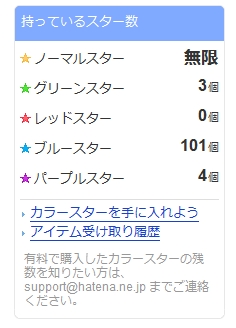 f:id:HARINEZUMI:20120114013309j:image f:id:HARINEZUMI:20120114013309j:image