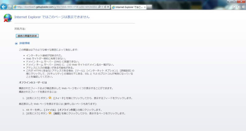 f:id:HARINEZUMI:20121211212121p:image f:id:HARINEZUMI:20121211212121p:image