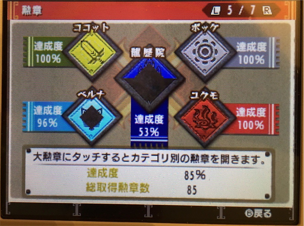 f:id:HGL:20160308233246j:image f:id:HGL:20160308233246j:image