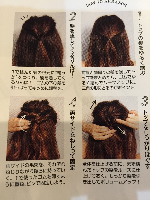 f:id:HIARSALoNTHENAKED:20150619104931j:image f:id:HIARSALoNTHENAKED:20150619104931j:image
