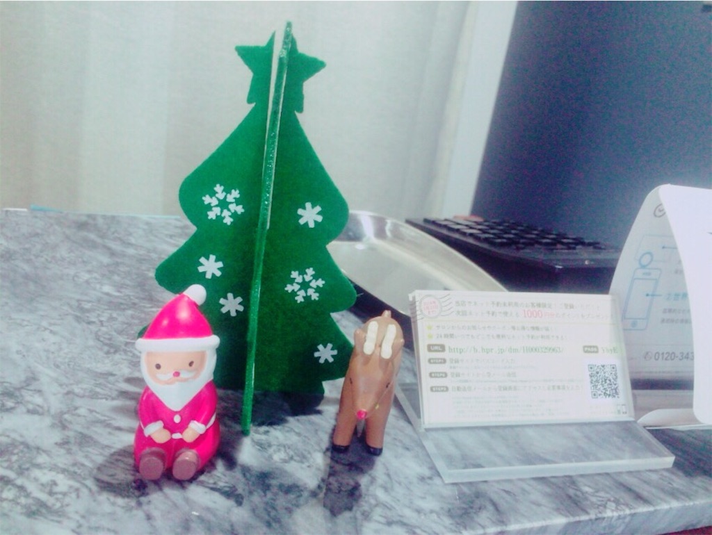 f:id:HIARSALoNTHENAKED:20151125152630j:image f:id:HIARSALoNTHENAKED:20151125152630j:image
