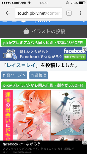 f:id:HIRA-HIRA:20150405190143j:plain f:id:HIRA-HIRA:20150405190143j:plain