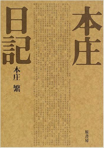 f:id:HKennedy:20160429163640j:image f:id:HKennedy:20160429163640j:image