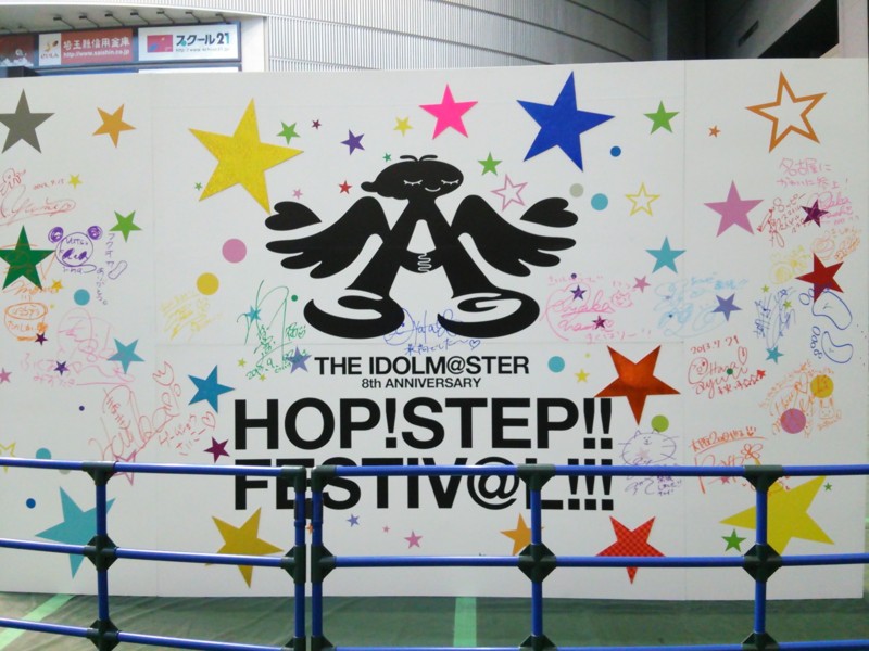 f:id:HPH:20140221172523j:plain