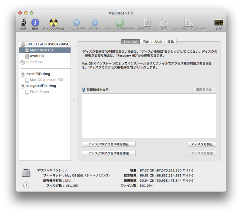 f:id:HTak:20120901172615p:plain f:id:HTak:20120901172615p:plain