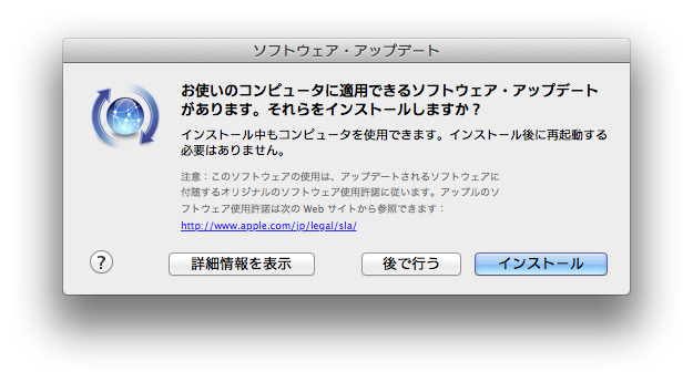 f:id:HTak:20120901173723p:plain f:id:HTak:20120901173723p:plain