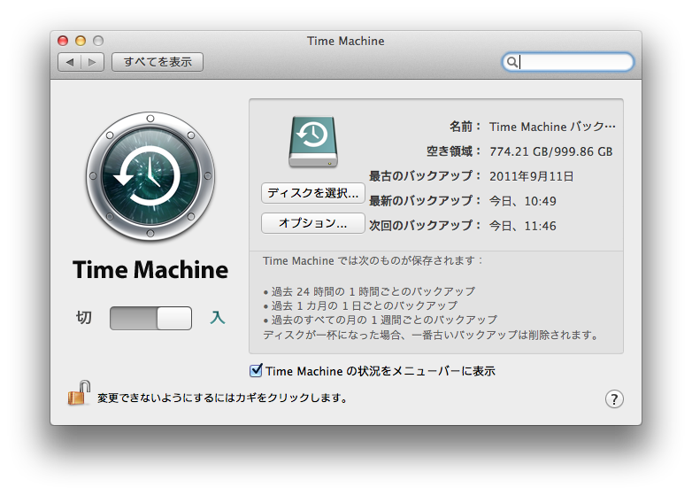 f:id:HTak:20120901174158p:plain f:id:HTak:20120901174158p:plain