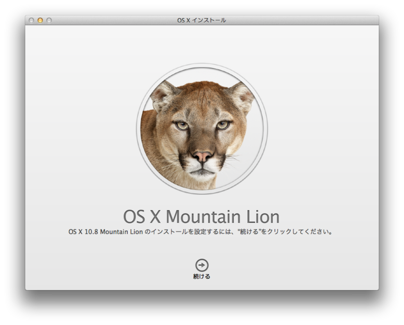 f:id:HTak:20120901174302p:plain f:id:HTak:20120901174302p:plain