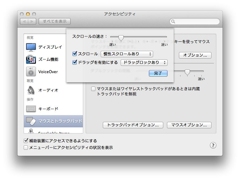 f:id:HTak:20130507215256p:plain f:id:HTak:20130507215256p:plain