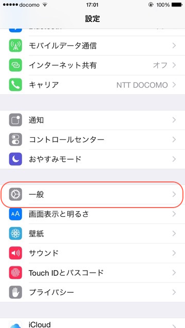 f:id:HTak:20150915170149j:plain f:id:HTak:20150915170149j:plain