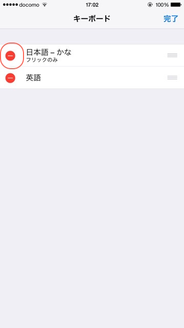 f:id:HTak:20150915170225j:plain f:id:HTak:20150915170225j:plain