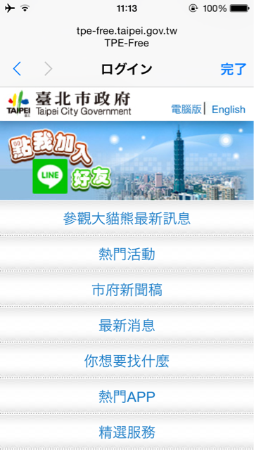 f:id:HYLE:20150409025911j:plain f:id:HYLE:20150409025911j:plain