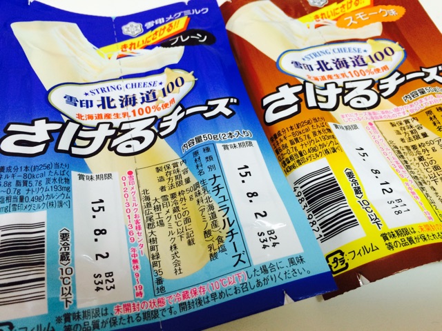 f:id:HYLE:20150521151934j:plain f:id:HYLE:20150521151934j:plain