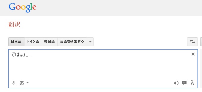 f:id:HaLuKa:20140315210240j:plain