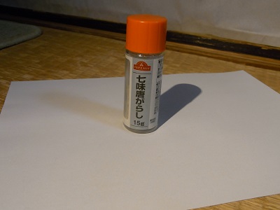 f:id:HaLuKa:20140604202141j:plain f:id:HaLuKa:20140604202141j:plain