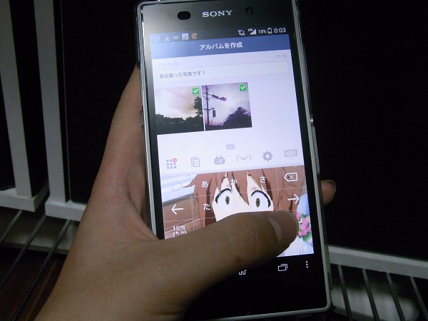 f:id:HaLuKa:20140706001259j:plain