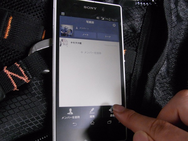 f:id:HaLuKa:20140710163124j:plain