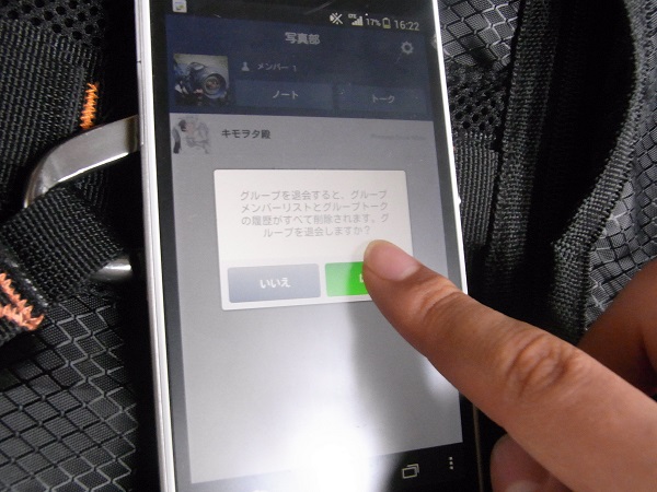 f:id:HaLuKa:20140710163139j:plain