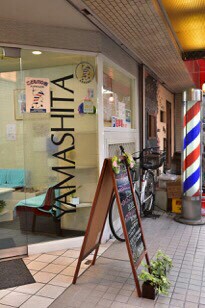 f:id:HairSalonYamashita3819:20160427201436j:image f:id:HairSalonYamashita3819:20160427201436j:image
