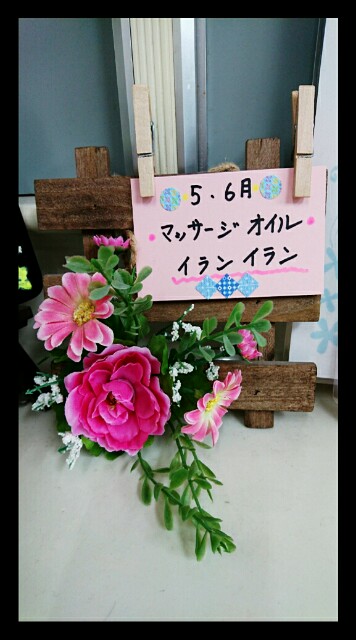 f:id:HairSalonYamashita3819:20160511202011j:image f:id:HairSalonYamashita3819:20160511202011j:image