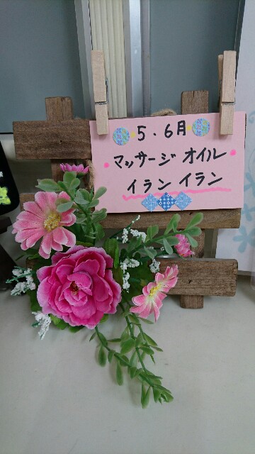 f:id:HairSalonYamashita3819:20160525191714j:image f:id:HairSalonYamashita3819:20160525191714j:image