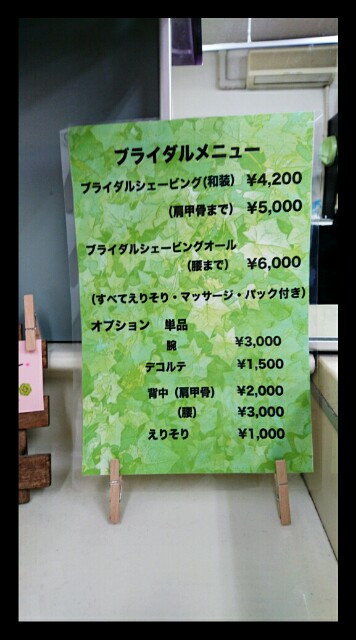 f:id:HairSalonYamashita3819:20160531194214j:image f:id:HairSalonYamashita3819:20160531194214j:image