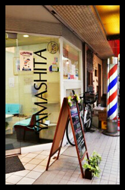 f:id:HairSalonYamashita3819:20160605203152j:image f:id:HairSalonYamashita3819:20160605203152j:image