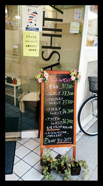f:id:HairSalonYamashita3819:20160624202823j:image f:id:HairSalonYamashita3819:20160624202823j:image