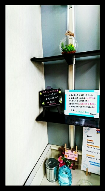 f:id:HairSalonYamashita3819:20160722171746j:image f:id:HairSalonYamashita3819:20160722171746j:image
