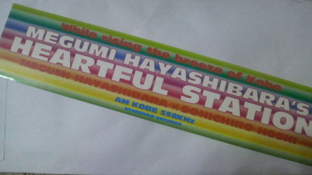 f:id:Hamariya:20100416200300j:image f:id:Hamariya:20100416200300j:image